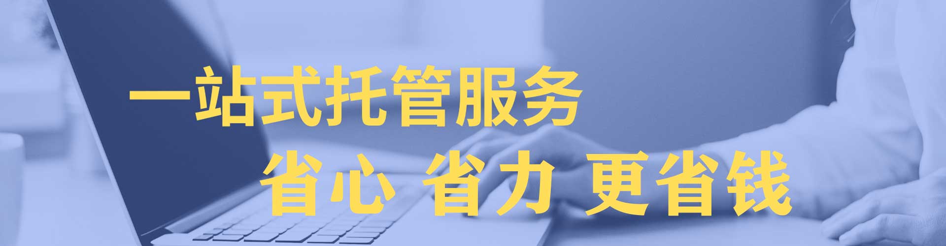 凤凰信息流代理
