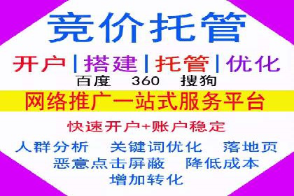 案例分享：百度竞价代运营公司如何提升企业品牌知名度